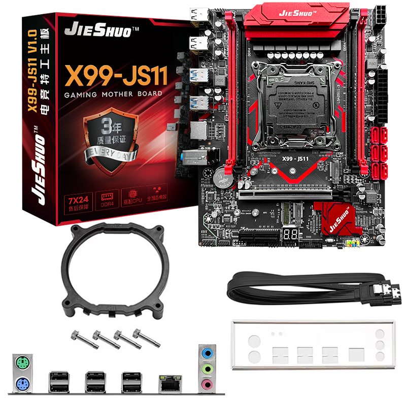 Placa Mãe X99-JS11 LGA 2011-3  - X99 Dual Cpu Motherboard Combo avaliação e preço